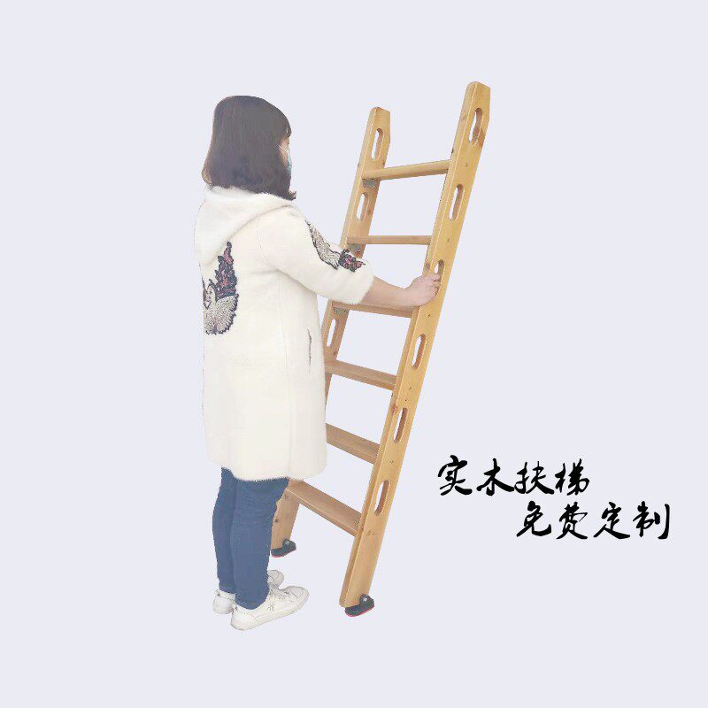 木梯子实木木质室内外扶梯铺子母床阁楼小木直梯