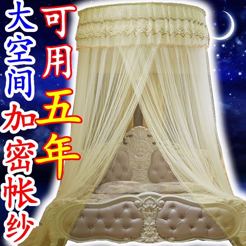 加密吊顶蚊帐圆顶单门床夏天公风儿童蚊帐宫廷落地蚊帐子