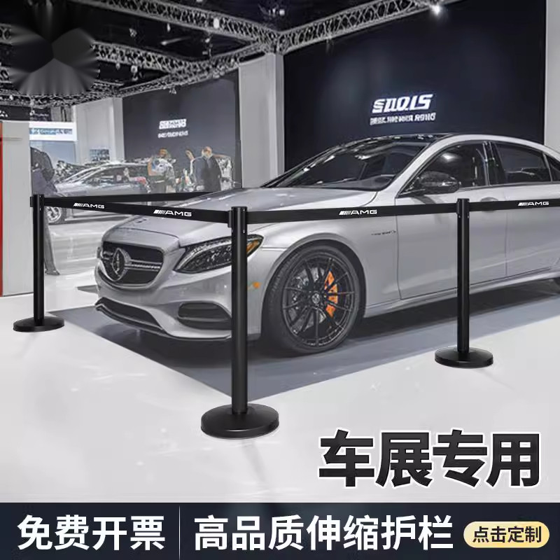 车展隔离带伸缩带一线护栏车位围挡银行警戒警示柱