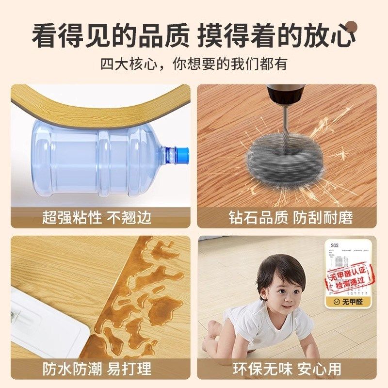 踏步板自粘台阶改造翻新防滑加厚耐磨地胶木纹纸