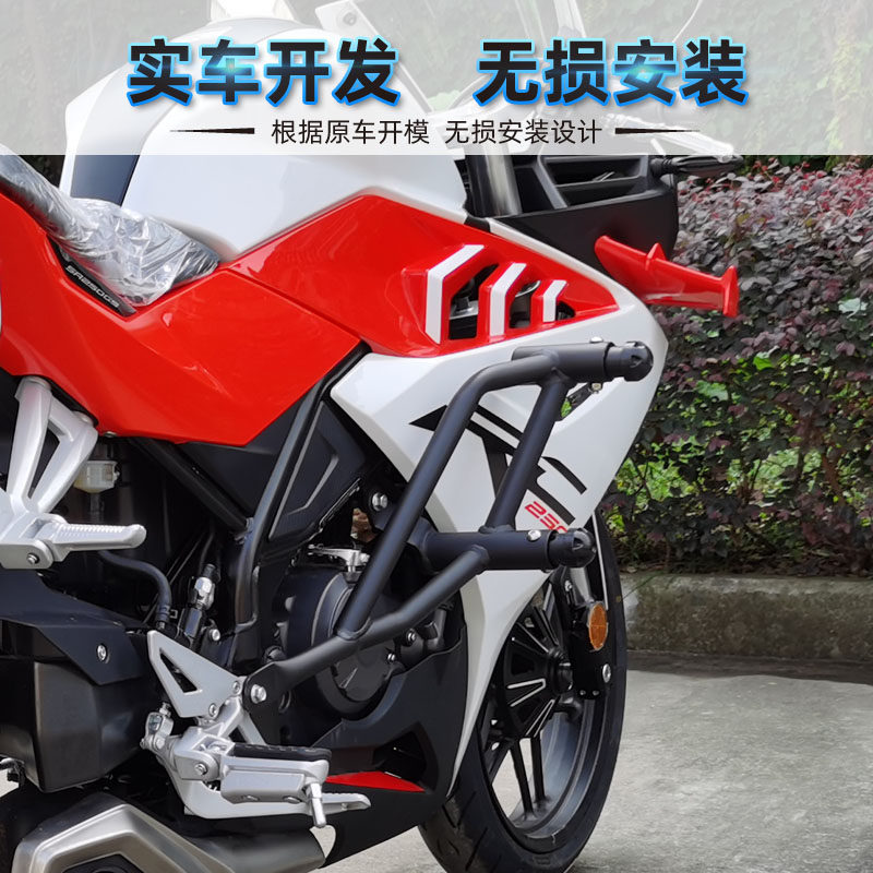 赛科龙改装保险杠一字杠棒胶块前护杠