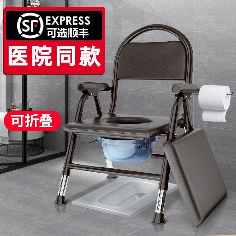 老年坐便椅孕妇坐便器老大便厕所坐凳加固马