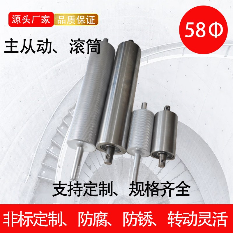 从动滚筒输送首尾动力辊从动流水线滚筒动力滚轴滚轮