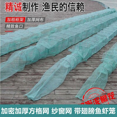 虾米网纱布带翅捕小河泥鳅网加密