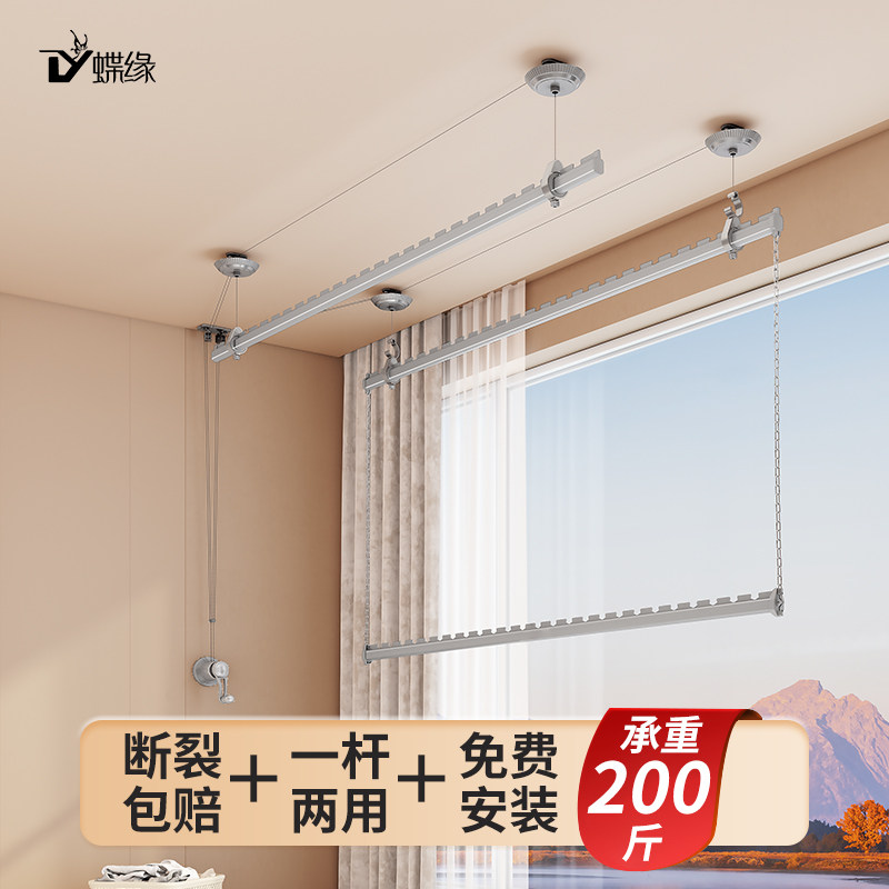 升降晾衣架手摇阳台顶装晾衣杆自动手动式杆层凉晒衣架子