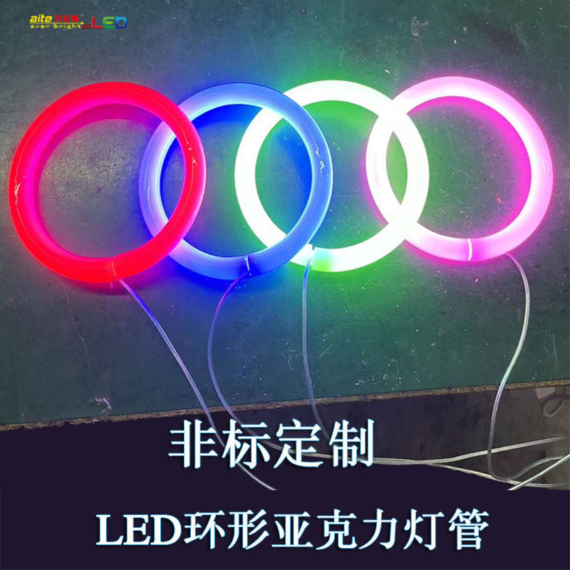 烤弯环形灯管径任意长度直径圆弧灯管单色
