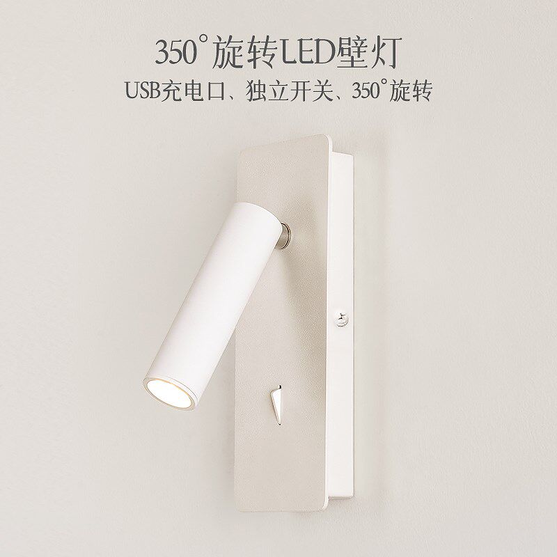 壁灯床头灯卧室酒店带关阅读创意带插口灯具