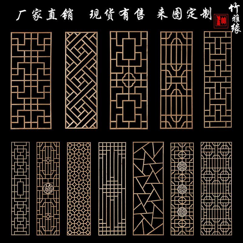 东阳木雕实木格挂件过道吊顶新电视背景墙玄关门