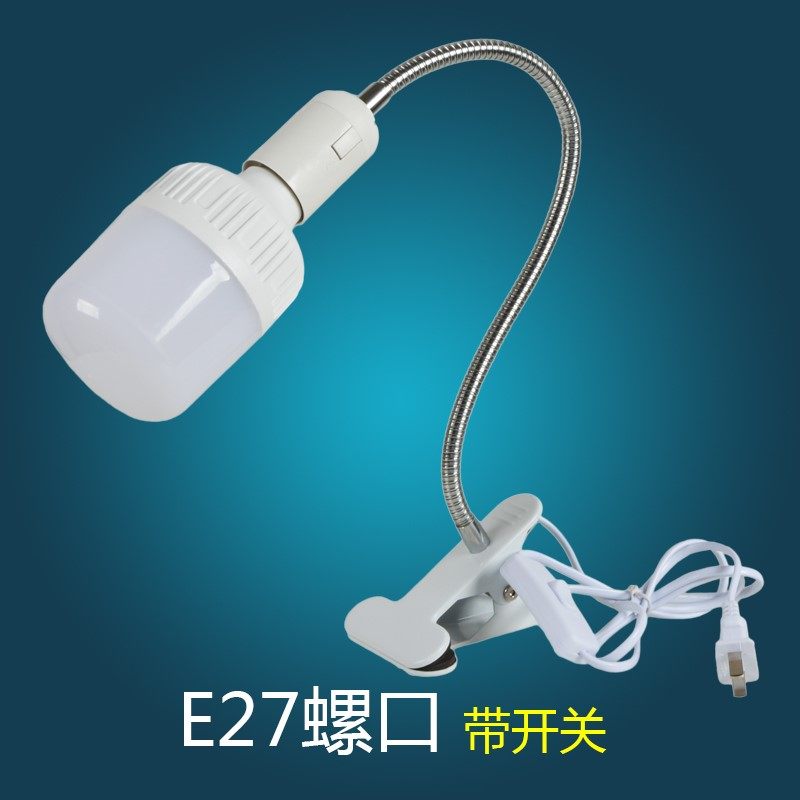 金属台灯螺口灯泡能灯 万向灯宿舍学习灯带关