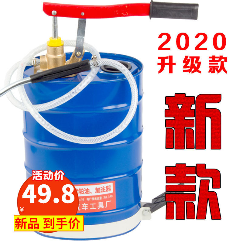 汽车手摇油齿轮油加注器手动手压式变速箱注油泵波箱工具小型壶