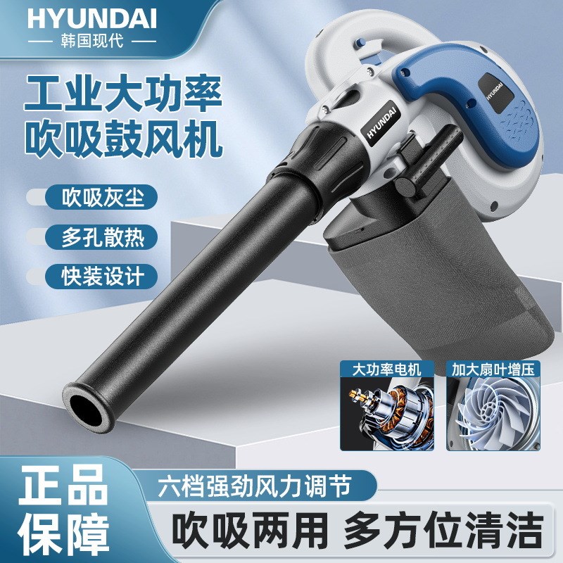 现代大功率工业鼓风充电式吹风强劲车载吹灰除尘器