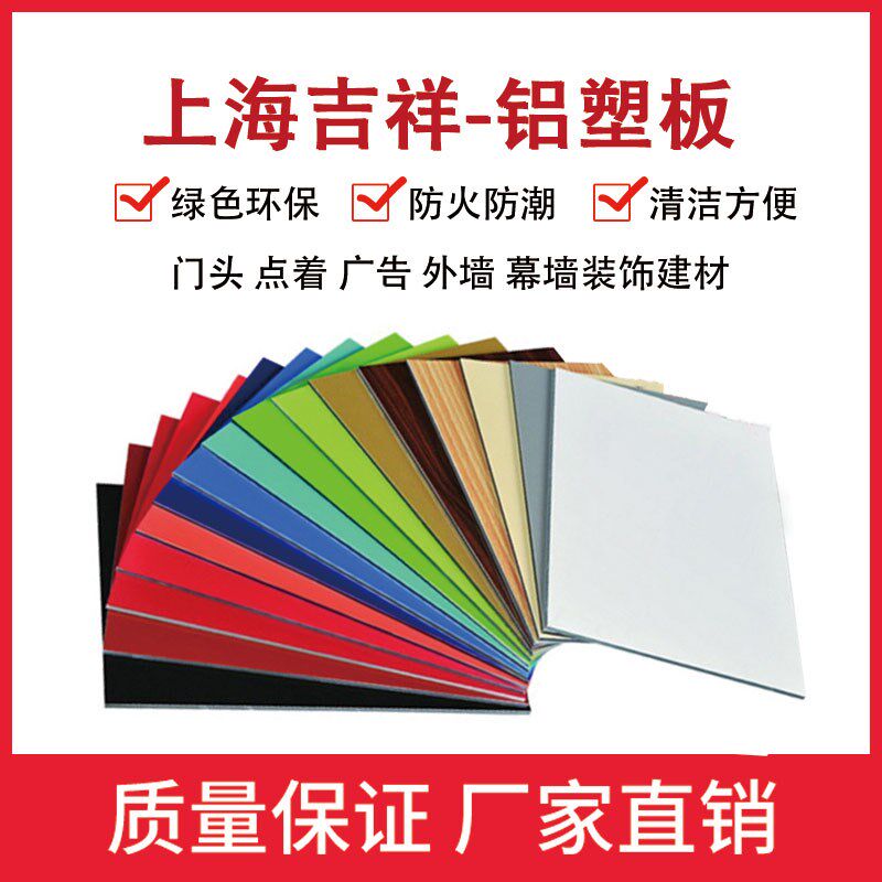 铝塑板雕刻切割广告招牌安装冲铝单板板模型制作道具