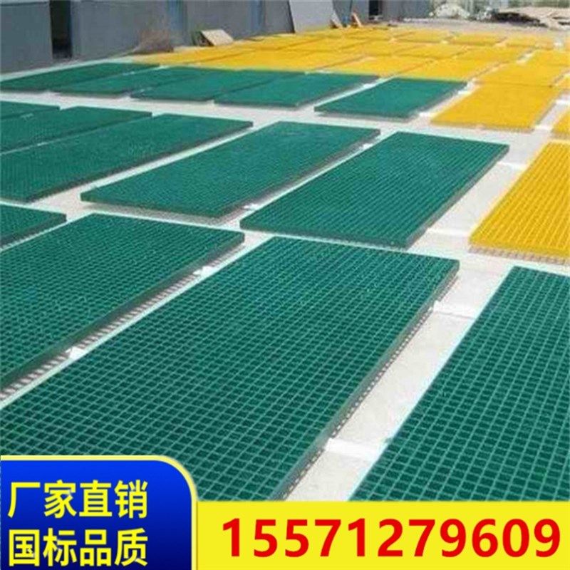 房篦子洗车房塑料拼接格栅防滑地垫网格水板彩色洗车场漏水