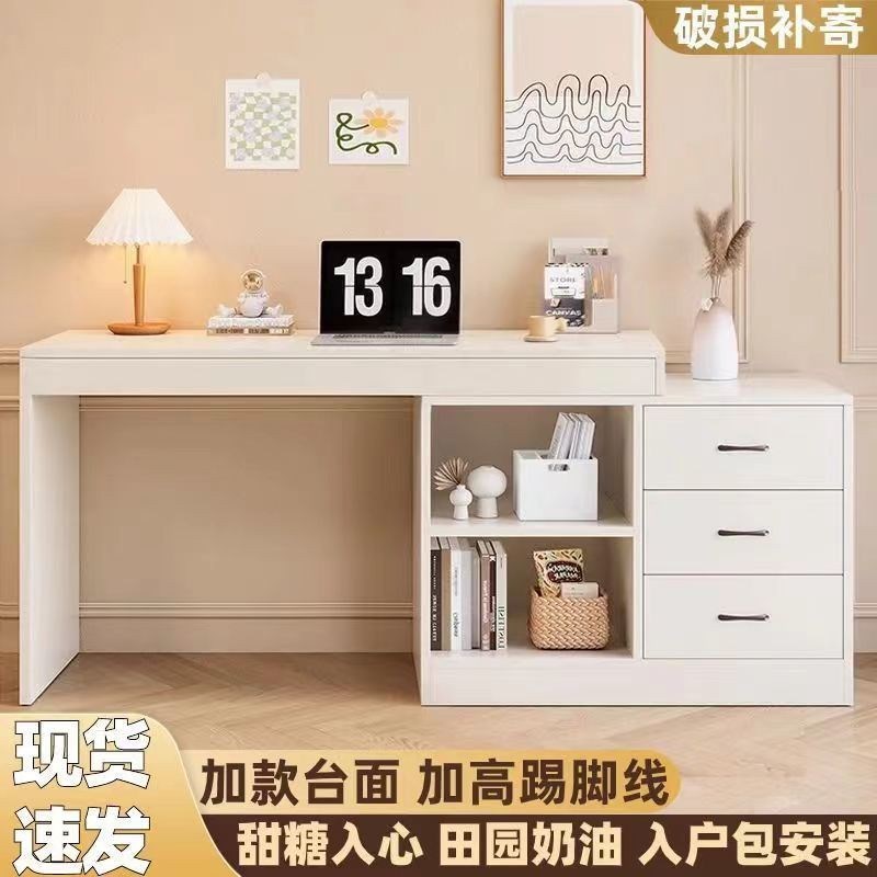 实木书桌儿童学习桌写字桌电脑桌台式桌伸缩办公桌奶油风桌子