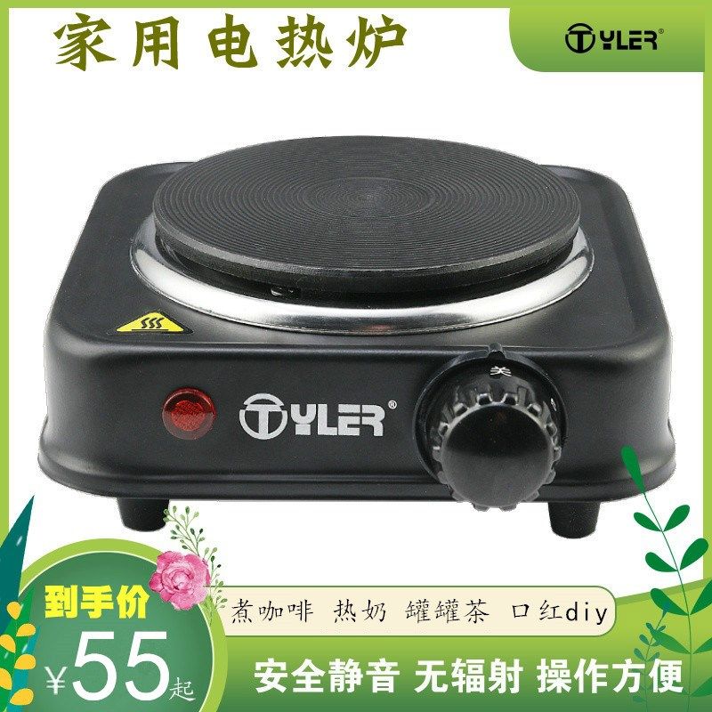 电热炉小电炉子小型煮茶炉摩卡壶煮咖啡炉加热炉