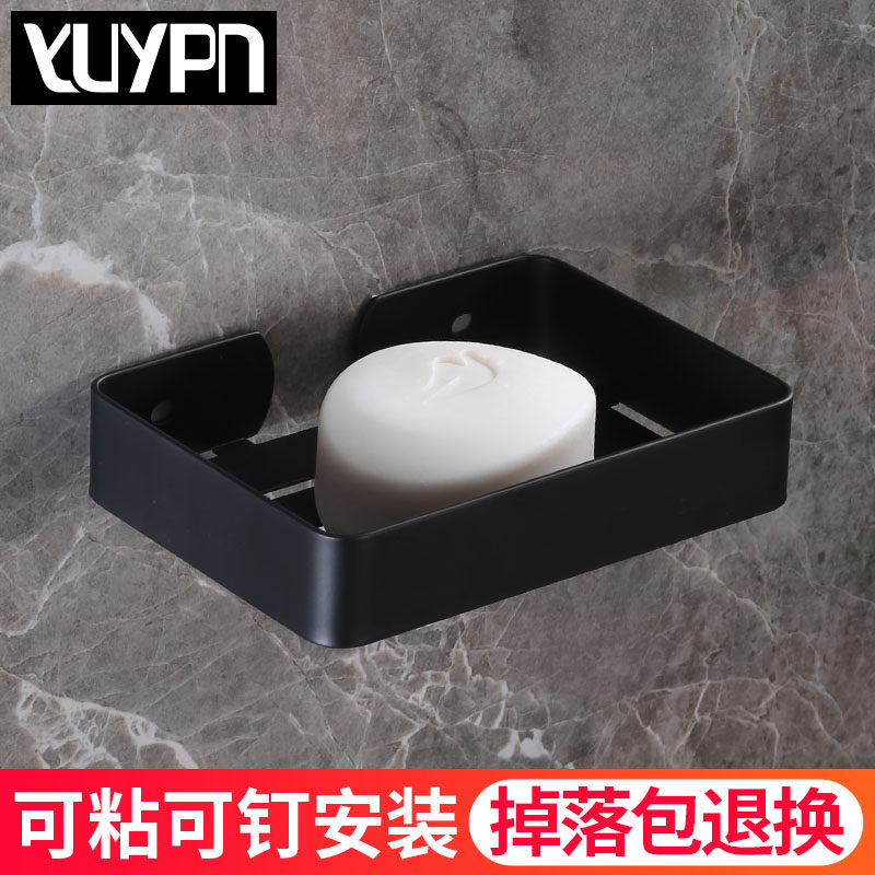 肥皂盒浴室免打沥水皂碟厕所吸盘壁挂香皂盒