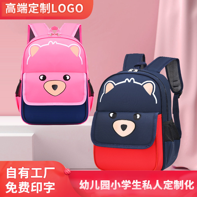 幼儿园书包印订制女男童潮宝宝儿童培训班印字
