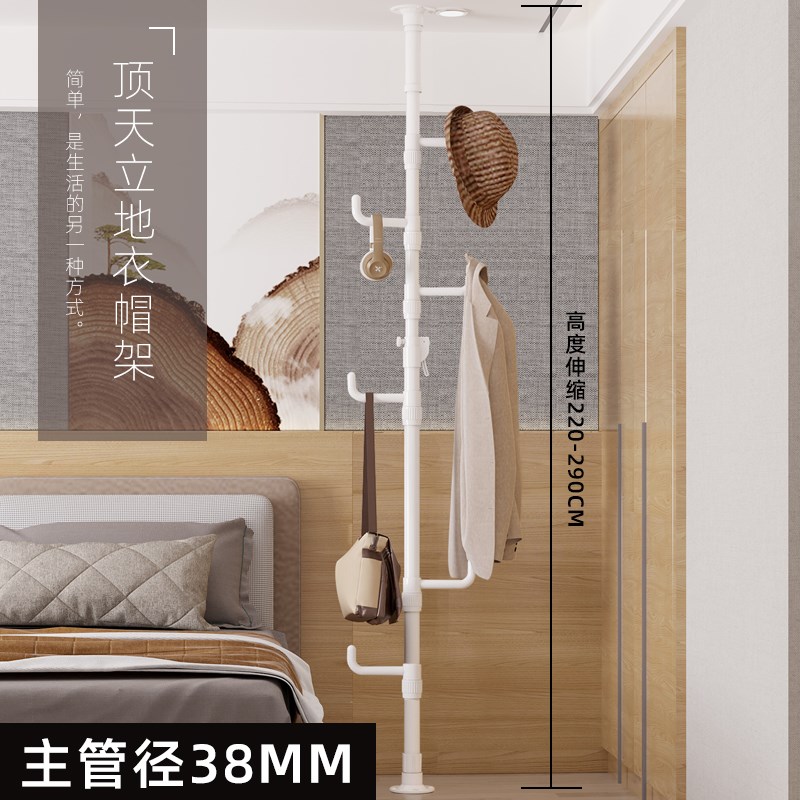 友利特免打顶天立地阳台晾衣架落地挂衣架室内伸缩衣帽架