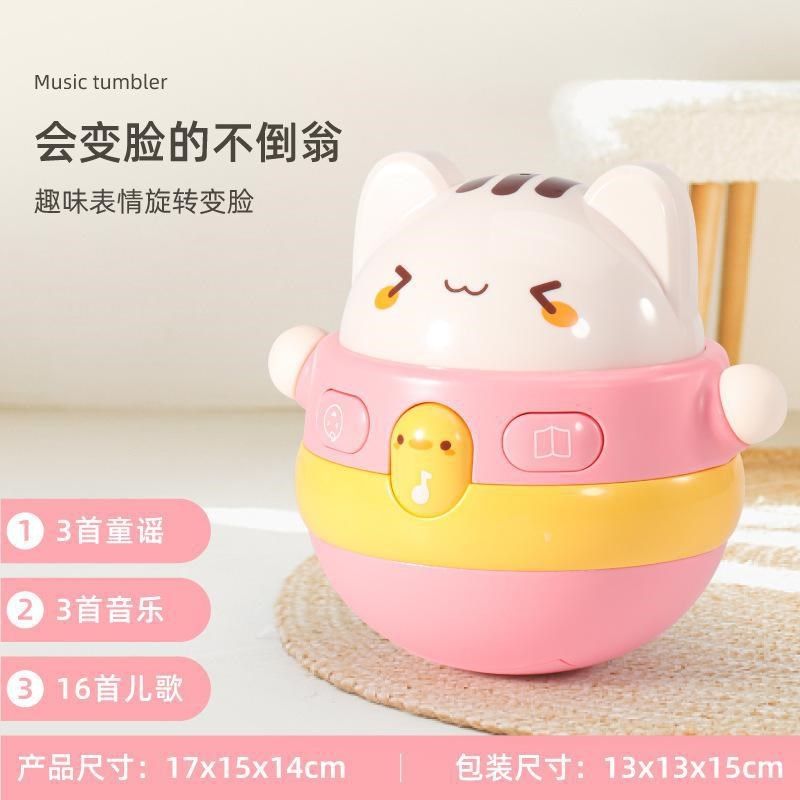 趣味音乐倒翁宝宝早教摇铃安抚故事灯光小猫倒翁故事