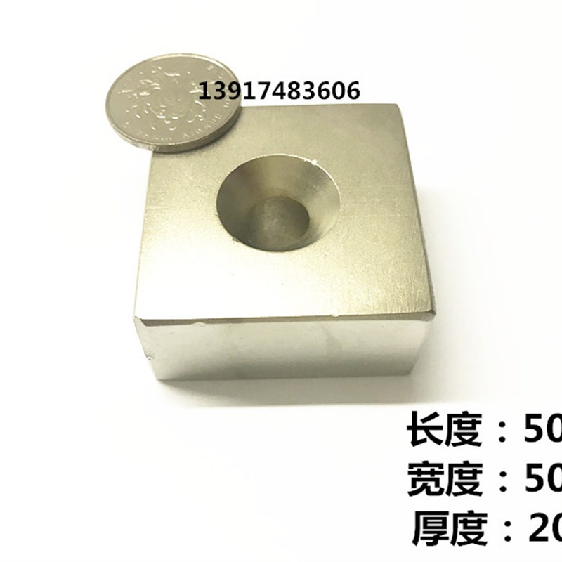 钕铁硼强磁铁正方形带**永磁强磁王