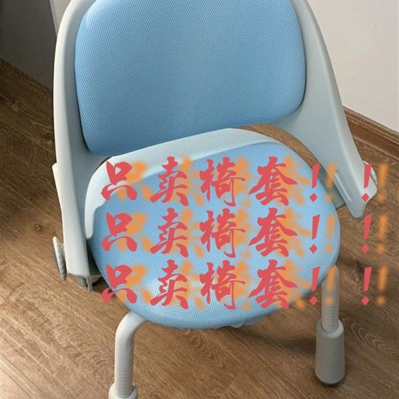 恩荣椅天悦学习椅椅儿童学习椅椅防滑防污学生