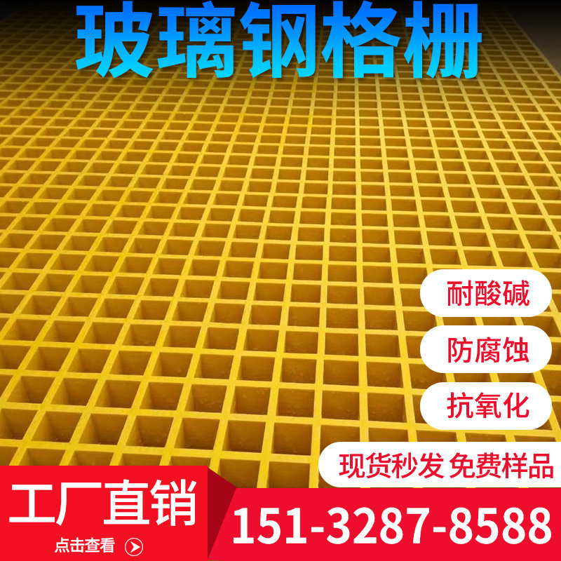 钢格栅光伏走道地沟盖板树池篦子鸽舍地格栅洗车房网格板