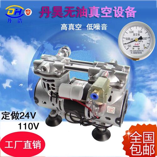 丹浩油泵小型抽气泵拔罐负压泵静音制氧
