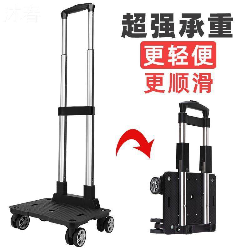 书包背包铝合金支架手拉车轮手推车