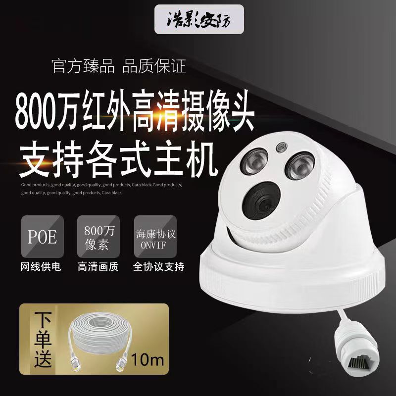 万数字摄像头线室内广角录像电脑手录音