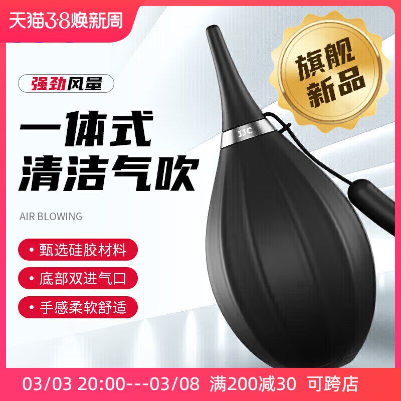 吹气球强力洁气吹一体式皮老虎微单反相镜头多肉电脑键盘除尘工具