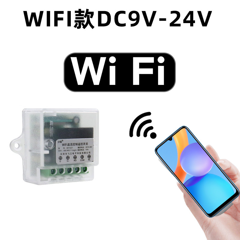 直流遥控关手电子磁力锁门禁锁电控锁电磁