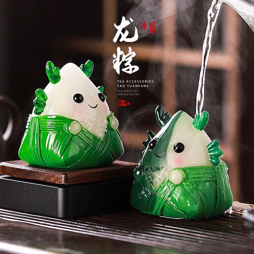 龙粽子变色茶宠精品养茶台茶桌创意茶玩装饰茶具端午送礼