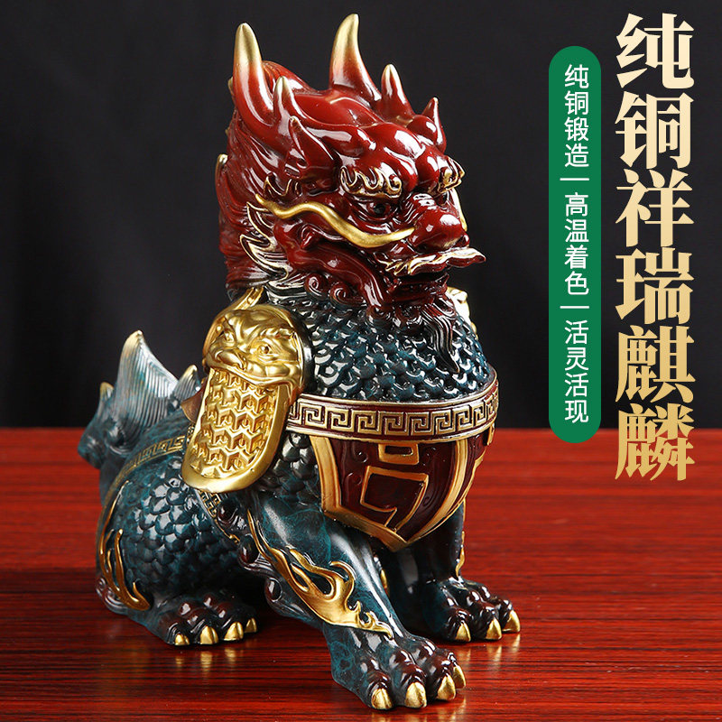 彩色祥瑞麒麟彩铜摆饰公母一对大小送财客厅家玄关吉祥装饰工艺礼