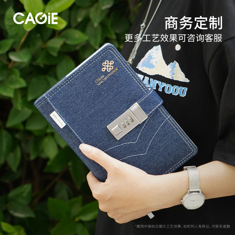 卡杰密码日记女生秘密笔记子拆卸日记男带锁横线牛仔面料创意文具
