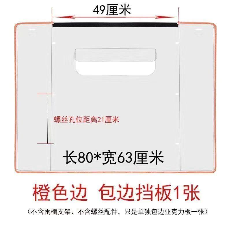电动车雨棚单独车电动车雨棚布固定支架前挡风板篷布,电动车/配件/交通工具,电动车遮阳/遮雨伞,淘宝优惠券,粉丝福利购,淘宝优惠卷