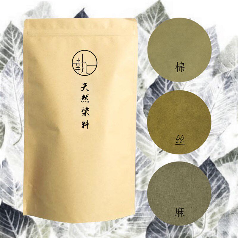 洋葱皮染料包 天然草木染手工材料扎染旧衣翻新蜡染印染