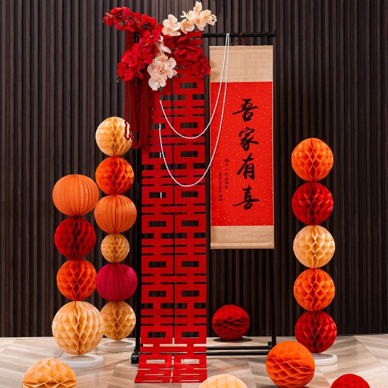 婚礼现场布置婚房装饰装结婚订婚迎宾区吾家喜卷轴挂画
