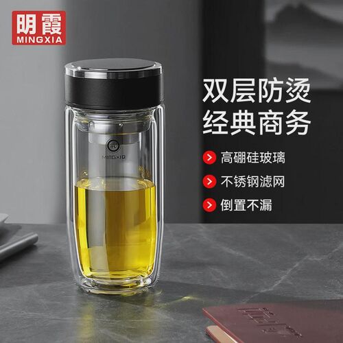 杯水杯男士茶水分离隔热鹅蛋大容量杯层泡茶杯