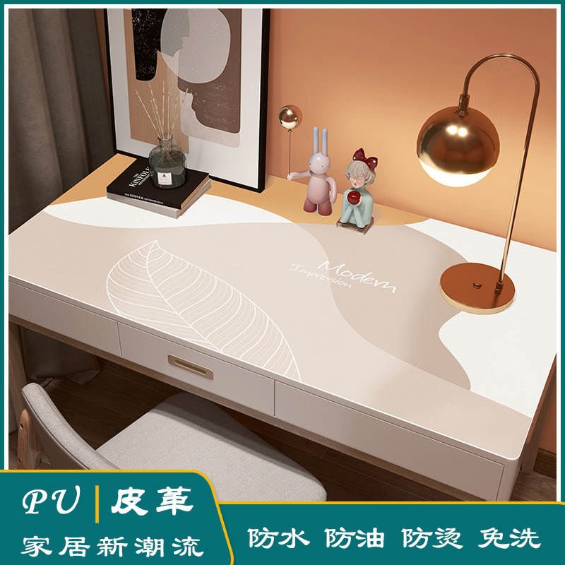 书桌垫写字台垫学生防水防滑皮革书桌垫板电脑桌垫