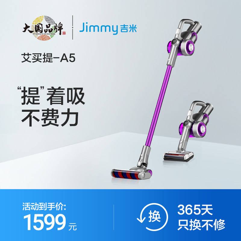 艾买提莱吉吸尘器吸拖手持式大吸力功率图片