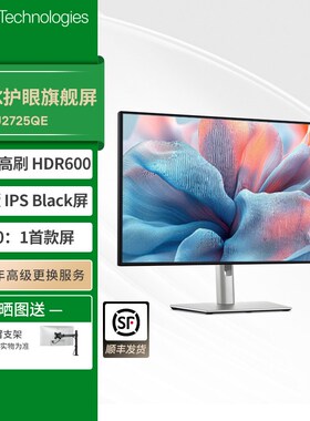 戴尔英寸z显示器办公设计师显示屏Q