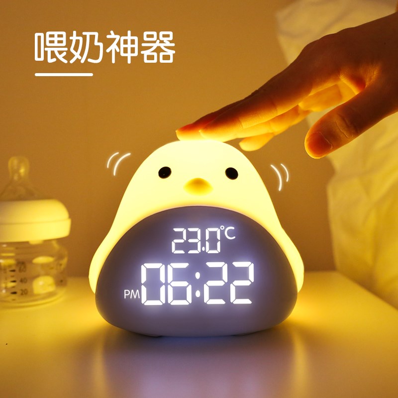 电子闹钟智能夜光卧室床头时光鸟儿童静音闹钟