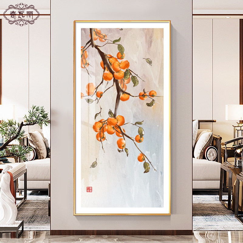 柿子油画入户玄关画寓意新装饰画柿柿事事如意壁画走廊挂画