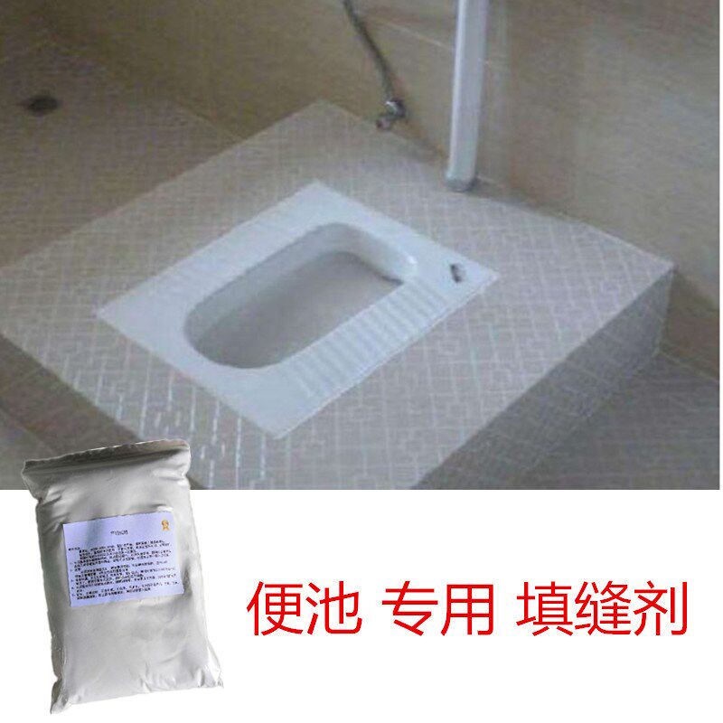 厕所填缝剂地砖瓷砖补缝胶防水变色防脱蹲厕封边