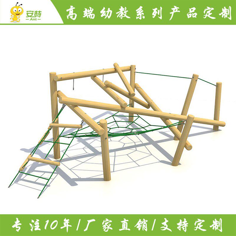 游乐场儿童攀爬攀登 幼儿园儿童实木攀爬网 平衡训练健身器材设备