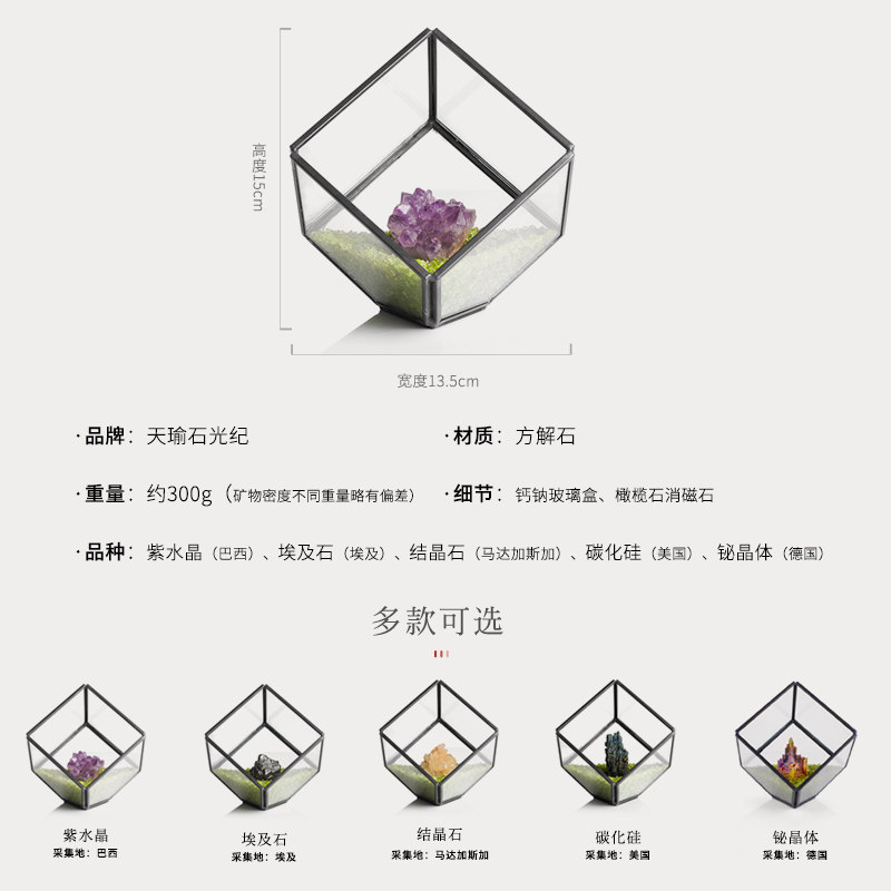 天然水晶消磁石原矿方钙钠创意家居艺术紫水晶矿物