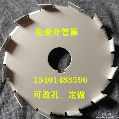 分散盘电动搅拌用带键槽速齿分散片叶轮