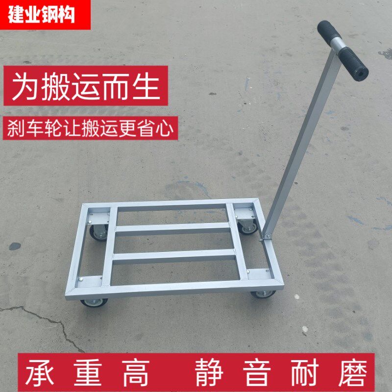 平板车方管货搬运车加长拖车载重王大号手推车推货刹车轮