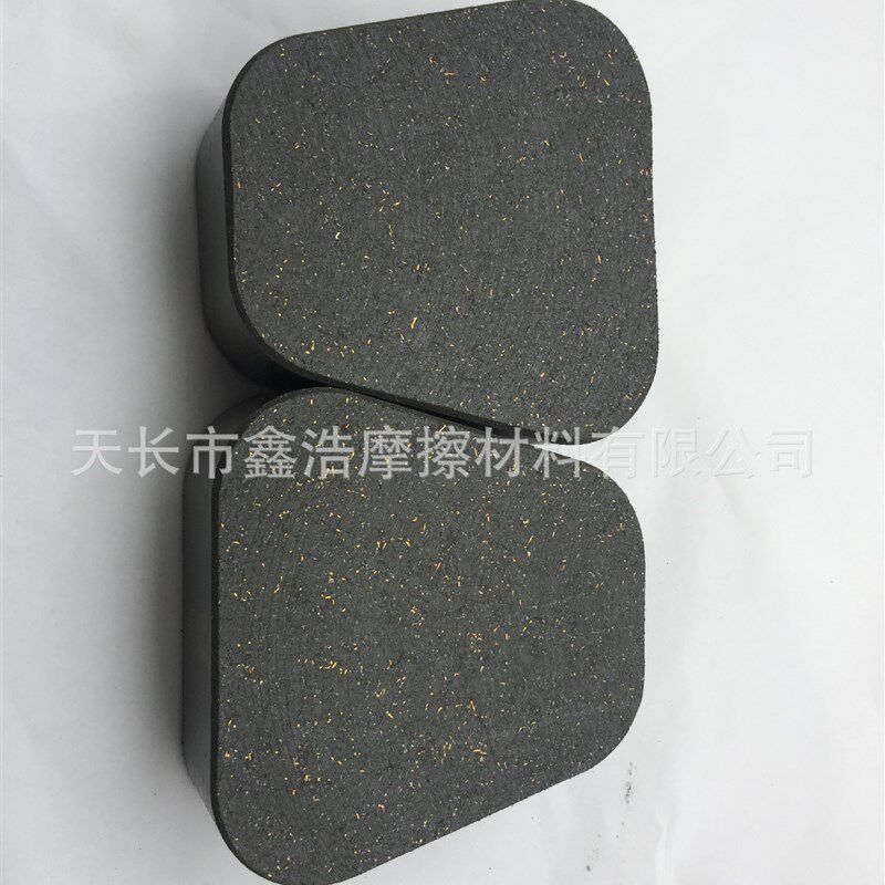 厂家供应 摩擦片 离合器摩擦片 冲床摩擦块