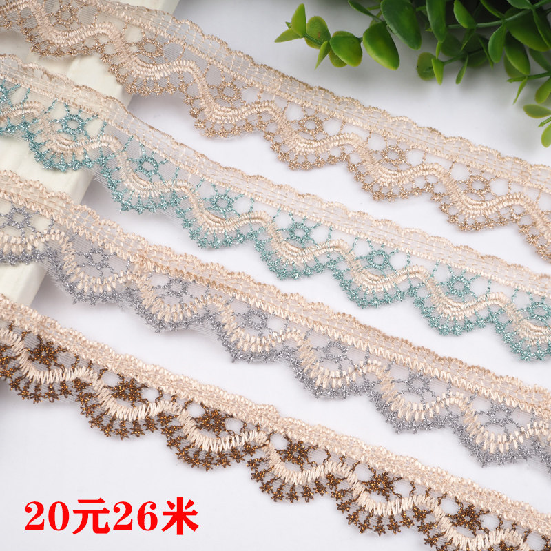 蕾丝边网纱刺绣裙摆衣边床边沙发边手工制作辅料帘边